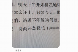 龙海龙海专业催债公司的催债流程和方法